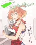  1girl 2017 apron bangs blurry blurry_background collarbone cooking freyja_wion hair_between_eyes hair_ornament heart heart_hair_ornament macross macross_delta medium_hair multicolored_hair one_side_up orange_hair pote-mm red_apron shiny shiny_hair shirt sleeveless sleeveless_shirt solo speech_bubble standing tongue tongue_out two-tone_hair white_shirt yellow_eyes 