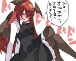  1girl bat_wings between_breasts black_dress blush breasts commentary_request dress dress_shirt hammer_(sunset_beach) head_wings koakuma long_hair looking_at_viewer necktie one_eye_closed open_mouth pantyhose red_eyes redhead shirt smile solo touhou translation_request wings 