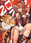  1girl absurdres animal_ears bangs bell blush brown_eyes brown_hair china_dress chinese_clothes chinese_text dress hair_ornament highres long_hair looking_at_viewer nail_polish neck_bell open_mouth original solo tiger tiger_girl zi_7an 