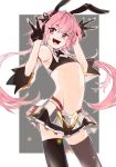  1boy absurdres animal_ears astolfo_(fate) astolfo_(saber)_(fate) bare_shoulders belt black_gloves black_headwear black_legwear black_skirt bow commentary_request double_w fang fate/apocrypha fate/grand_order fate_(series) gloves hair_bow highres low_twintails midriff navel open_mouth otoko_no_ko pink_hair rabbit_ears ru_to_bi skirt smile solo thigh-highs twintails violet_eyes w 