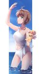  1girl alternate_breast_size antenna_hair arm_up bangs blue_sky brown_hair cardcaptor_sakura casual_one-piece_swimsuit collarbone cowboy_shot day eyebrows_visible_through_hair grey_eyes hair_intakes highres jewelry kero kinomoto_sakura laofuzi_dai_bansho looking_up midriff navel necklace ocean older one-piece_swimsuit outdoors parted_lips shiny shiny_hair short_hair sky standing stomach swimsuit wading white_background white_swimsuit 