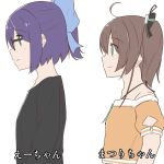  2girls ahoge bare_shoulders black_shirt blue_eyes breasts brown_hair closed_mouth collarbone flat_chest flat_color from_side glasses green_eyes hair_between_eyes hololive jacket multiple_girls natsuiro_matsuri orange_jacket popup profile shirt short_hair side_ponytail simple_background small_breasts smile upper_body virtual_youtuber white_background yuujin_a_(hololive) 