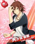  1boy ahoge amagase_touma belt blackish_961sp_(idolmaster) bracelet brown_hair card_(medium) character_name clenched_hand fingernails hair_between_eyes hand_on_own_head idolmaster idolmaster_side-m jewelry looking_at_viewer necklace official_art pink_background shirt smile solo third-party_source v-shaped_eyebrows white_shirt 