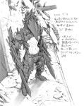  1boy bare_chest blade crack cracked_floor dated greyscale hatching_(texture) highres male_focus mask monochrome navel nipples original outdoors rubble scratches solo spiky_hair standing survival_yaiba toned weapon 