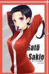  1girl absurdres arms_up artist_name black_hair character_name demi-chan_wa_kataritai hair_tie_in_mouth highres kukichi_kamaro long_sleeves looking_at_viewer mouth_hold ponytail satou_sakie solo track_suit upper_body violet_eyes zipper 