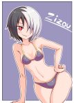  1girl bikini black_hair breasts closed_mouth cougar1404 hair_over_one_eye looking_at_viewer majin_shoujo multicolored_hair navel red_eyes short_hair smile solo standing swimsuit two-tone_hair zizou_olympia 