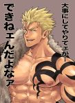  1boy abs bara blonde_hair brown_eyes chest chun_(luxtan) fairy_tail laxus_dreyar looking_at_viewer male_focus manly muscle nipples pectorals shirtless smile solo tattoo upper_body 