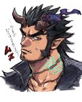  1boy bara beard black_hair blush chun_(luxtan) collarbone cropped_torso facial_hair fang highres horns jewelry looking_at_viewer male_focus manly muscle necklace pectorals scar simple_background sketch solo sweatdrop takemaru_(tokyo_houkago_summoners) tokyo_houkago_summoners toned toned_male upper_body 