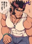  1boy abs bara beard black_hair bulge chest chun_(luxtan) facial_hair fang horns jewelry looking_at_viewer male_focus manly muscle necklace nipples pectorals scar smile solo takemaru_(tokyo_houkago_summoners) tank_top tokyo_houkago_summoners upper_body 