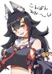  1girl animal_ear_fluff animal_ears bell black_hair black_shirt blush breasts choker collarbone commentary crop_top detached_sleeves eyebrows_visible_through_hair hair_between_eyes hair_ornament hololive kouhaku_nawa long_hair looking_at_viewer masafumi_127 medium_breasts midriff multicolored_hair ookami_mio open_mouth red_choker redhead sailor_collar shirt simple_background smile solo streaked_hair translated two-tone_hair upper_body virtual_youtuber white_background wolf_ears yellow_eyes 
