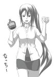  1girl absurdly_long_hair alcohol bottle cowboy_shot cup dress_shirt drinking_glass greyscale highres kantai_collection long_hair looking_at_viewer monochrome nachi_(kantai_collection) open_mouth pencil_skirt shirt shot_glass side_ponytail simple_background skirt solo t2r very_long_hair whiskey 