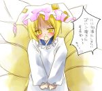  blush lowres touhou yakumo_ran 