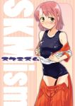  japanese_clothes kujou_hyotarouo miko one-piece_swimsuit original pink_hair school_swimsuit shirt_pull short_hair skirt_pull solo swimsuit swimsuit_under_clothes undressing 