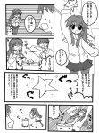  comic hottan hottan! ibuki_fuuko monochrome okazaki_tomoya pantyhose starfish translated 