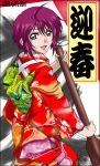 gundam_seed gundam_seed_destiny hanzou japanese_clothes kimono lunamaria_hawke purple_eyes red_hair redhead violet_eyes 