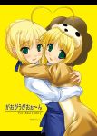  blouse dual_persona fate/stay_night fate/tiger_colosseum fate_(series) hug maho_(yakimorokoshi) mashuu saber saber_lion twins 