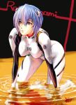  ayanami_rei bent_over blue_hair breasts hanging_breasts hips konkitto lcl neon_genesis_evangelion plugsuit red_eyes short_hair wet 