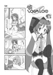  betanya comic hatsune_miku kagamine_rin long_hair monochrome poverty thighhighs translated translation_request very_long_hair vocaloid 