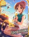  blush brown_eyes brown_hair character_name dress idolmaster idolmaster_cinderella_girls long_hair smile stars totoki_airi 