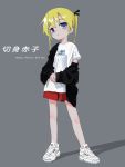  1girl absurdres black_jacket blonde_hair closed_mouth copyright_name full_body grey_background highres jacket kill_me_baby looking_at_viewer nadegata off-shoulder_jacket red_shorts shirt shoes short_sleeves shorts simple_background solo sonya_(kill_me_baby) standing twintails violet_eyes white_footwear white_shirt windows_xp 