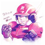  1boy ball baseball_helmet baseball_mitt green_eyes helmet highres holding holding_ball looking_at_viewer magnum_ace makaron611 mecha no_humans shippu!_iron_leaguer solo white_background 