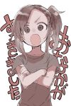  1girl :o background_text bangs brown_eyes brown_hair brown_shirt collarbone commentary_request crossed_arms highres looking_at_viewer open_mouth original parted_bangs shirt short_sleeves side_ponytail sidelocks simple_background solo translation_request upper_body v-shaped_eyebrows white_background yamamoto_souichirou 