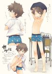  1boy barefoot boxers brown_eyes brown_hair desk full_body highres looking_at_viewer navel nipples one_eye_closed open_clothes open_mouth open_shirt original pocchipocchi school_desk shirt shirt_lift simple_background smile socks solo underwear undressing white_background white_legwear white_shirt 