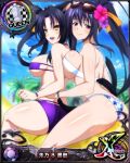  2girls animal_ears ass bikini black_hair breasts card_(medium) cat_ears cat_girl cat_tail character_name chess_piece hair_rings high_school_dxd high_school_dxd_cross himejima_akeno kuroka_(high_school_dxd) large_breasts long_hair multiple_girls official_art ponytail queen_(chess) swimsuit tail trading_card violet_eyes yellow_eyes 