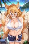 1girl :p absurdres ahoge animal_ear_fluff animal_ears ball beach bikini bikini_bottom bikini_top blonde_hair blue_shorts blue_sky bottle breasts buttons can closed_mouth clouds commentary_request day denim denim_shorts fox_ears fox_tail front-tie_top glasses highres large_breasts looking_at_viewer mahimaru multiple_tails navel ocean open_clothes open_fly open_shorts outdoors sand short_hair shorts sky slit_pupils smile solo sun swimsuit tail tongue tongue_out touhou unbuttoned white_bikini yakumo_ran yellow_eyes 