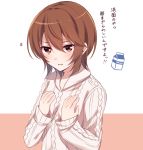  1girl bangs blush breast_conscious brown_eyes brown_hair eyebrows_visible_through_hair hair_between_eyes kinuhata_saiai long_sleeves milk_carton nemu_mohu open_mouth pink_background ribbed_sweater shiny shiny_hair short_hair solo sweater to_aru_majutsu_no_index two-tone_background upper_body wavy_mouth white_background white_sweater 