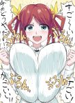  1girl :d blue_eyes blush bouncing_breasts breast_focus breasts brown_hair buttons clenched_hands collared_shirt commentary_request eyebrows_visible_through_hair hair_ribbon hands_up happy highres large_breasts motion_blur motion_lines open_mouth original ribbon shimure_(460) shirt smile solo speech_bubble sweat teeth tied_hair tongue translation_request upper_teeth white_shirt 