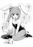  /\/\/\ 1girl animal_ears breasts bunny_tail bunnysuit commentary_request cup detached_collar drinking_glass fishnet_legwear fishnets full_body greyscale kantai_collection kasumi_(kantai_collection) leotard long_hair looking_at_viewer monochrome open_mouth pantyhose rabbit_ears side_ponytail sitting small_breasts solo spill strapless strapless_leotard tail toda_kazuki translation_request tray wariza wine_glass wrist_cuffs 