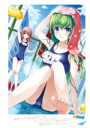  2girls absurdres bangs blue_eyes blue_skirt breasts eyebrows_visible_through_hair green_eyes hair_ornament highres incredibly_absurdres kochiya_sanae long_hair medium_breasts miyase_mahiro multiple_girls page_number simple_background skirt snake_hair_ornament solo swimsuit touhou 