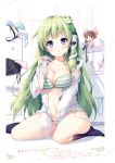  1girl absurdres bangs blue_eyes breasts eyebrows_visible_through_hair green_eyes hair_ornament highres incredibly_absurdres kochiya_sanae long_hair looking_at_viewer medium_breasts miyase_mahiro page_number simple_background sitting skirt snake_hair_ornament solo striped touhou underwear 