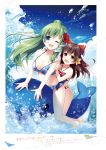  absurdres bangs bare_shoulders bikini blue_eyes blue_sky breasts clouds cloudy_sky day eyebrows_visible_through_hair hair_ornament hakurei_reimu highres incredibly_absurdres kochiya_sanae long_hair medium_breasts miyase_mahiro ocean one_eye_closed open_mouth outdoors page_number simple_background sky smile snake_hair_ornament solo swimsuit touhou water 
