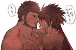  2boys bara blush brown_hair chest dungeon_and_fighter facial_hair french_kiss headband kiss male_fighter_(dungeon_and_fighter) male_focus male_priest_(dungeon_and_fighter) multiple_boys muscle nikism pectoral_grab pectorals priest_(dungeon_and_fighter) saliva saliva_trail striker_(dungeon_and_fighter) sweat translation_request upper_body yaoi 