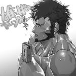  1boy bara black_hair blush chest collarbone drinking_straw dungeon_and_fighter facial_hair greyscale juice_box male_focus male_priest_(dungeon_and_fighter) monochrome multiple_boys muscle nikism object_on_pectorals pectorals priest_(dungeon_and_fighter) 