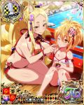  2girls animal_ears bikini bishop_(chess) blonde_hair breasts card_(medium) character_name chess_piece fox_ears fox_tail high_school_dxd high_school_dxd_hero high_school_dxd_pi kunou_(high_school_dxd) large_breasts long_hair midriff mother_and_daughter multiple_girls official_art one_eye_closed orange_eyes panties sitting skirt small_breasts source_request swimsuit tail tail_raised trading_card underwear yasaka_(high_school_dxd) yellow_eyes 
