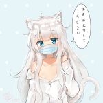  1girl absurdres ahoge animal_ear_fluff animal_ears bangs blue_eyes blush cat_ears cat_tail eyebrows_visible_through_hair highres long_hair long_sleeves looking_at_viewer mask mouth_mask off_shoulder original seboneko shirt sidelocks signature silver_hair solo speech_bubble surgical_mask tail translation_request white_shirt 