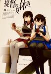  2girls akagi_(kantai_collection) bangs black_legwear blue_hakama blue_skirt brown_eyes brown_hair commentary_request eating english_text flight_deck food hair_between_eyes hakama hakama_skirt highres holding holding_food japanese_clothes kaga_(kantai_collection) kantai_collection long_hair looking_at_another multiple_girls muneate open_mouth pleated_skirt red_skirt rigging short_sidetail short_sleeves side_ponytail sidelocks sitting skirt straight_hair tasuki thigh-highs thighs tokuda_shinnosuke translation_request white_legwear 