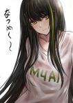  1girl black_hair breasts brown_eyes character_name collarbone eyebrows_visible_through_hair girls_frontline hair_between_eyes highres long_hair looking_at_viewer m4a1_(girls_frontline) multicolored_hair selcky shirt solo sweat translation_request white_background white_shirt 