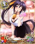  1girl black_bra black_hair blush bra breasts card_(medium) cellphone character_name chess_piece drink drinking drinking_straw high_school_dxd high_school_dxd_pi himejima_akeno large_breasts long_hair long_ponytail official_art one_eye_closed phone ponytail queen_(chess) self_shot skirt smartphone solo source_request trading_card underwear very_long_hair violet_eyes 