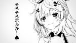  1girl absurdres animal_ears artist_request bow bowtie braid collarbone eyebrows_visible_through_hair fox_ears fox_girl greyscale hair_between_eyes hair_ornament highres hololive long_hair monochrome omaru_polka simple_background single_braid smile solo translation_request virtual_youtuber white_background 