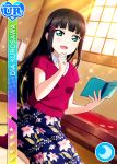  black_hair blush character_name green_eyes kurosawa_dia long_hair love_live!_school_idol_festival love_live!_sunshine!! shirt smile 