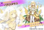  1girl blonde_hair capelet character_name copyright_name detached_sleeves dmm dress eyebrows_visible_through_hair floral_background flower_knight_girl full_body garter_straps gloves habit long_hair looking_at_viewer looking_to_the_side multiple_views nun object_namesake official_art pachystachys_(flower_knight_girl) projected_inset ribbon side_braids smile standing star_(symbol) tagme thigh-highs throwing white_gloves white_legwear white_ribbon yellow_dress yellow_eyes yuguru 