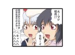  2girls animal_ears bangs black_hair blazer blouse collared_blouse dress floppy_ears hand_to_own_mouth imperishable_night inaba_tewi iosys jacket kimoi_girls laughing lavender_hair long_hair looking_at_another meme multiple_girls necktie non-web_source open_mouth pink_dress rabbit_ears red_eyes red_neckwear reisen_udongein_inaba short_hair smile touhou white_blouse 