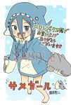  1girl :d animal_hood bangs barefoot blue_background blue_eyes blue_hair blue_hoodie blush_stickers drawstring full_body hair_between_eyes hand_puppet hood hood_up hoodie long_hair long_sleeves looking_at_viewer open_mouth original parted_bangs puppet sample shark_girl_(yukimoto_shuuji) shark_hood sharp_teeth smile solo standing teeth translation_request two-tone_background very_long_hair white_background yukimoto_shuuji_(gurigura) 