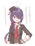  1girl ariake_(kantai_collection) az_toride beret black_gloves black_headwear collared_shirt colored_tips eyepatch fingerless_gloves gloves gradient_hair hand_on_hip hat kantai_collection long_hair long_sleeves looking_at_viewer multicolored_hair necktie purple_hair red_neckwear shirt simple_background solo translation_request upper_body violet_eyes white_background 