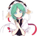  1girl bangs bianco_(mapolo) black_headwear black_vest blue_eyes bow closed_mouth eyebrows_visible_through_hair green_hair hair_over_eyes hands_clasped head_tilt looking_at_viewer own_hands_together puffy_short_sleeves puffy_sleeves red_bow red_ribbon ribbon shiki_eiki short_hair short_sleeves simple_background solo touhou translation_request upper_body vest white_background white_bow white_ribbon white_sleeves 