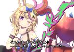  2girls animal_ears arm_strap ascot bare_shoulders blonde_hair blue_nails blush braid breasts commentary_request eyebrows_visible_through_hair eyepatch fox_ears fox_girl hair_between_eyes hair_ornament hand_on_hip highres hololive houshou_marine kuma_grylis long_hair looking_at_another medium_breasts multiple_girls omaru_polka one_eye_closed red_nails red_neckwear red_shirt redhead shirt single_braid smile translation_request twintails violet_eyes virtual_youtuber white_background wrist_cuffs 